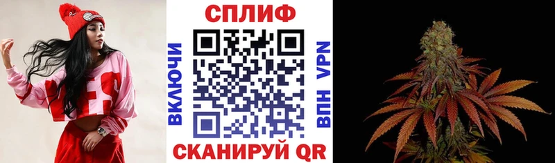 Купить закладку АМФЕТАМИН Alpha-PVP Кокаин Меф Бошки Шишки Гашиш Сясьстрой