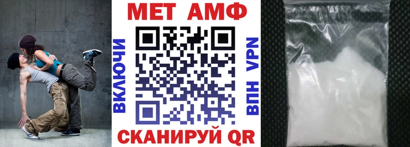 Купить где  Сясьстрой  АМФ 97% 