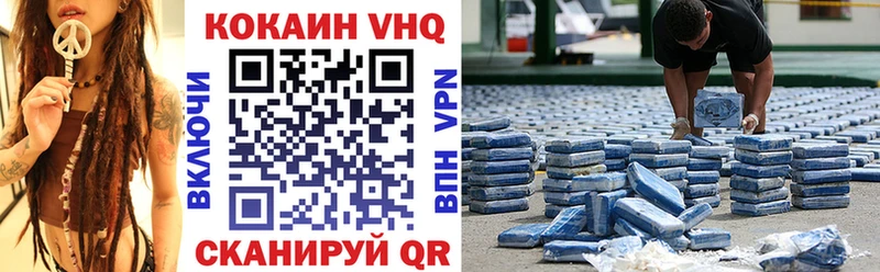 COCAIN Боливия  Купить где  Сясьстрой 