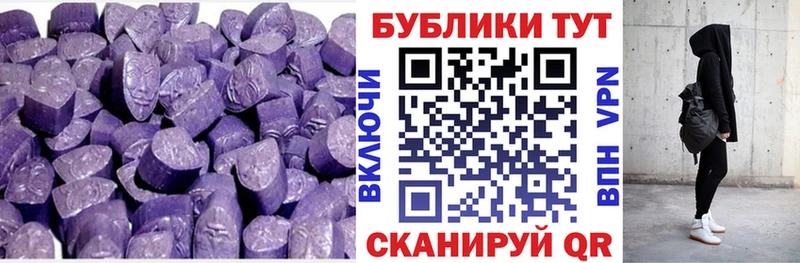 Экстази круглые  Купить закладки  Сясьстрой 