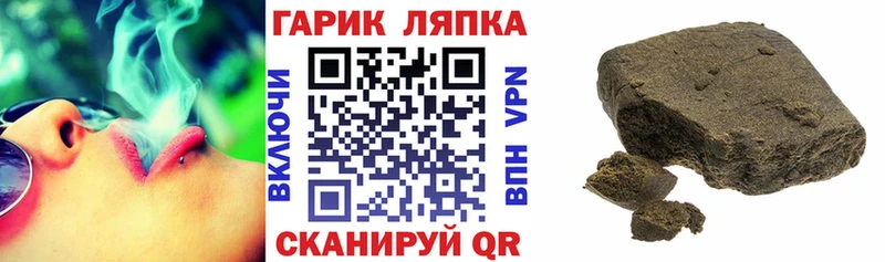 Купить закладки Сясьстрой Гашиш индика сатива