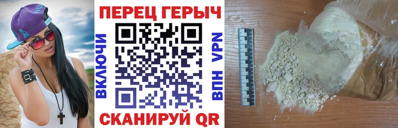 Купить где  Сясьстрой  Героин хмурый 