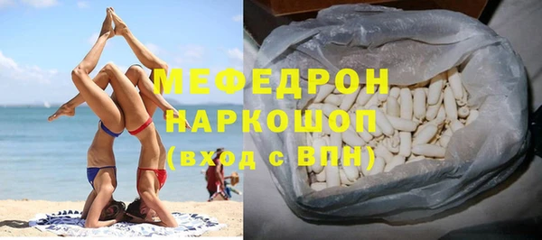 экстази Белоозёрский