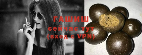 гашиш Белокуриха