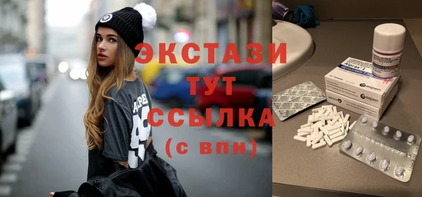 гашиш Белокуриха