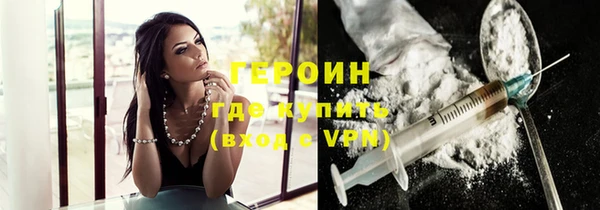 гашиш Белокуриха