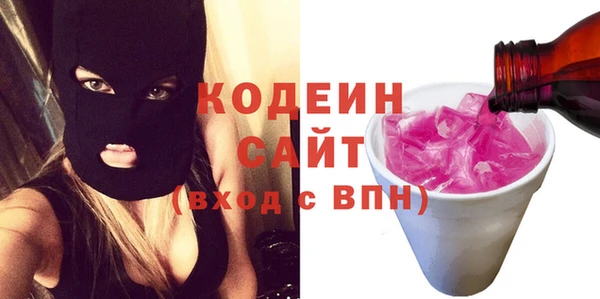 гашиш Белокуриха