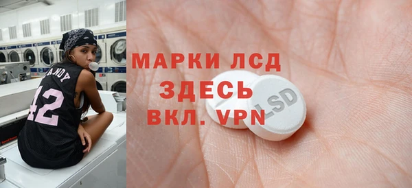 экстази Белоозёрский