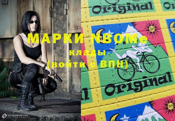 гашиш Белокуриха