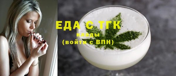 гашиш Белокуриха