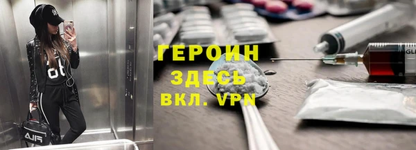 экстази Белоозёрский