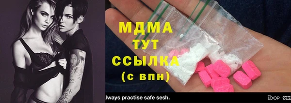 экстази Белоозёрский