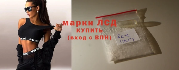 гашиш Белокуриха