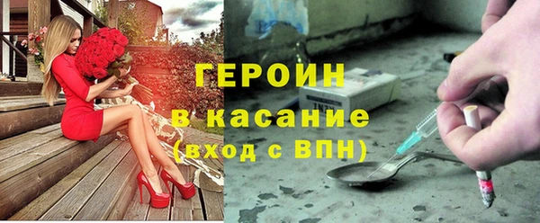 экстази Белоозёрский
