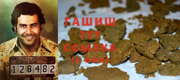 экстази Белоозёрский