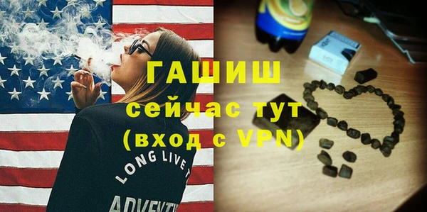 гашиш Белокуриха