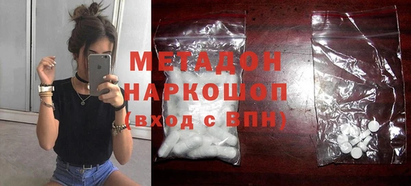 экстази Белоозёрский