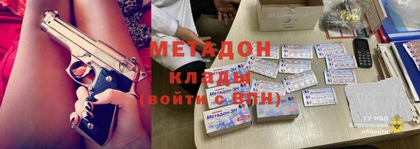 экстази Белоозёрский