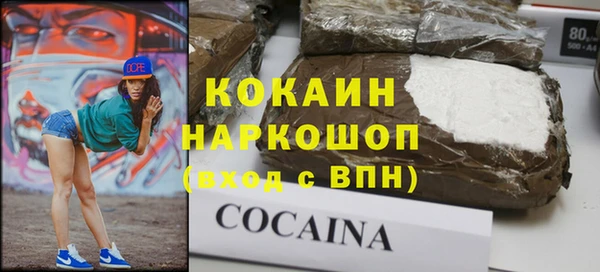 альфа пвп Беломорск
