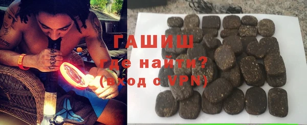 гашиш Белокуриха