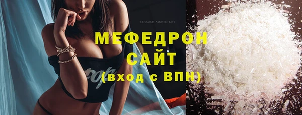 гашиш Белокуриха