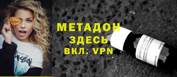 экстази Белоозёрский