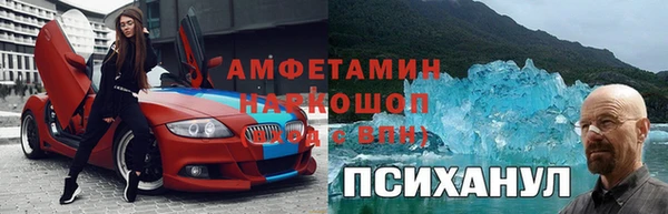 экстази Белоозёрский