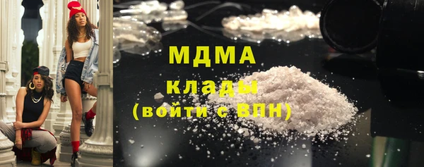 альфа пвп Беломорск