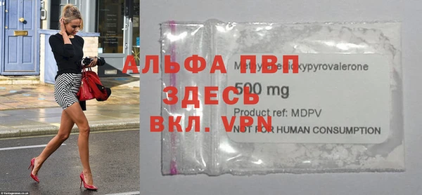 гашиш Белокуриха
