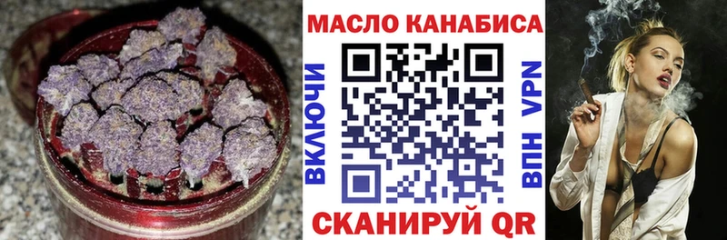 Купить закладки  Сясьстрой  Дистиллят ТГК THC oil 